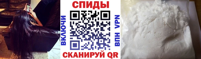 купить закладку  Абакан  АМФЕТАМИН Premium 