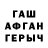 ГАШ хэш SilverWolfGamer