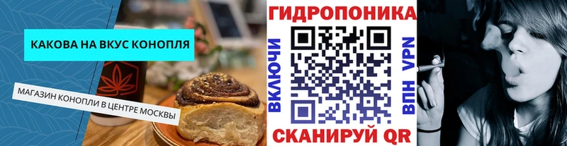 Canna-Cookies марихуана  наркошоп  Абакан 