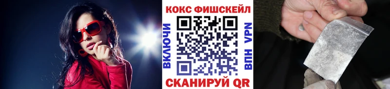 Кокаин VHQ  Абакан 