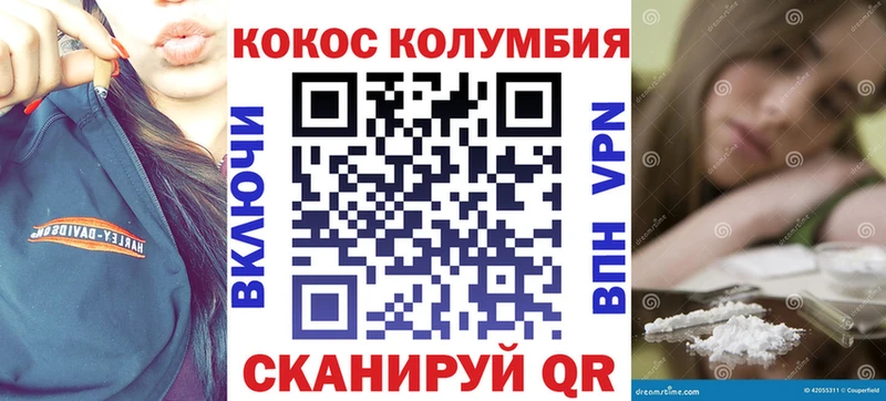 Кокаин Эквадор Абакан