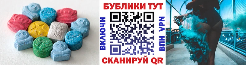 как найти   Абакан  Экстази ешки 