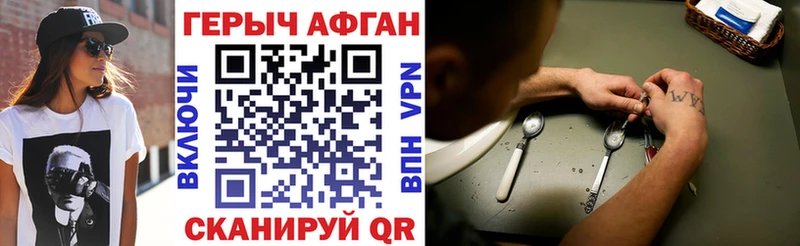 маркетплейс как зайти  где можно купить   Абакан  Героин хмурый 