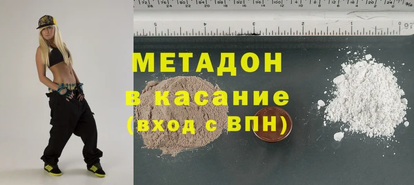 гидра Абдулино