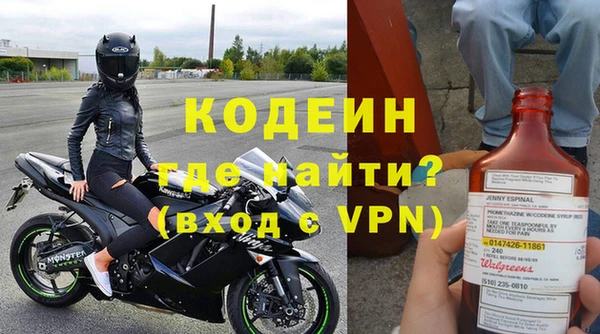 скорость mdpv Абаза
