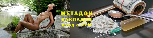 скорость mdpv Абаза