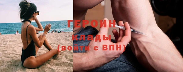 гидра Абдулино