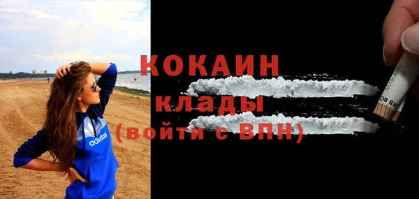 jwh Абинск