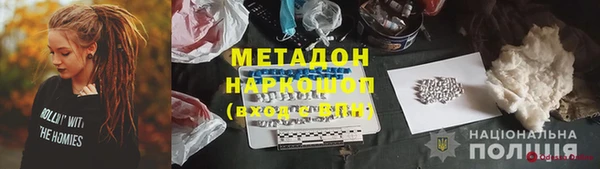 скорость mdpv Абаза