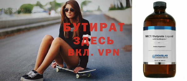 гидра Абдулино