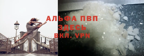 скорость mdpv Абаза