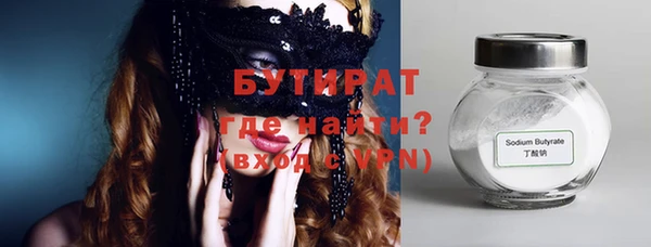 гидра Абдулино