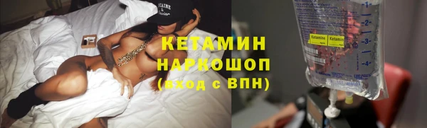 скорость mdpv Абаза