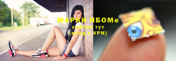 скорость mdpv Абаза