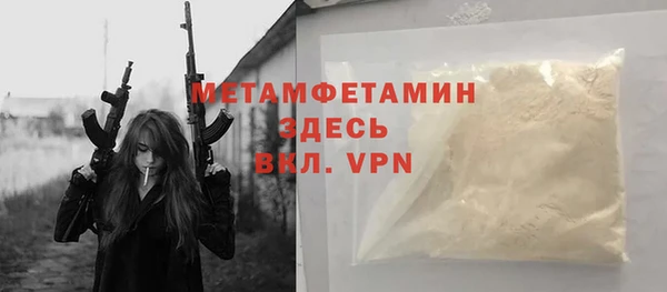 скорость mdpv Абаза