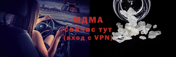 jwh Абинск