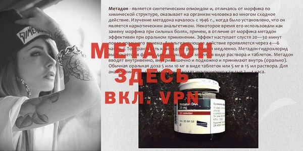 гидра Абдулино