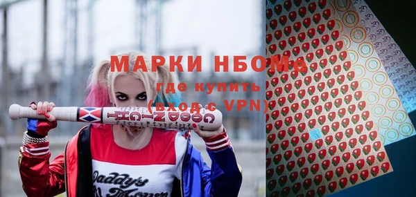 наркотики Алексин