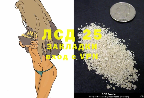 наркотики Алексин