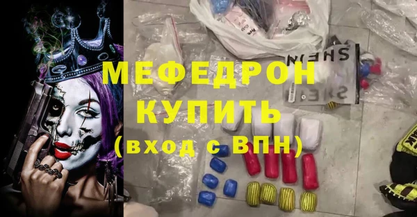 гидра Абдулино