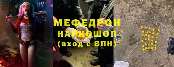 jwh Абинск