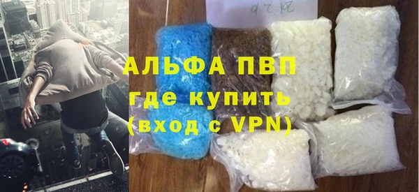 скорость mdpv Абаза