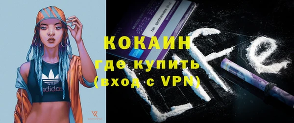 jwh Абинск