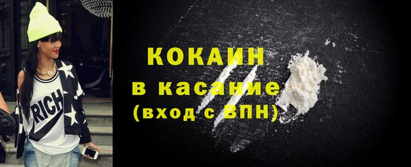 гидра Абдулино