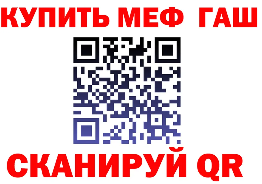 АМФ VHQ маркетплейс площадка hydra Абакан