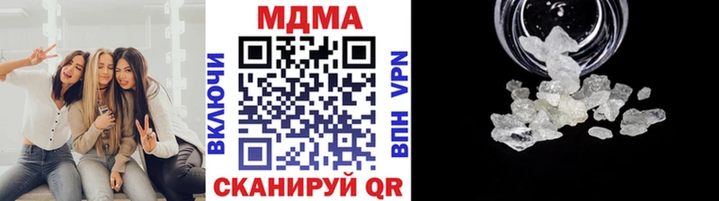 магазин  наркотиков  Абакан  MDMA VHQ 