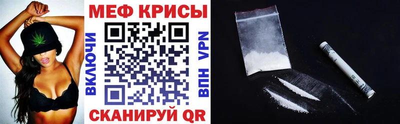 Меф VHQ  дарнет шоп  Абакан 