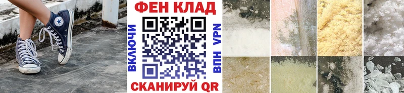 Метамфетамин пудра  закладки  Абакан 